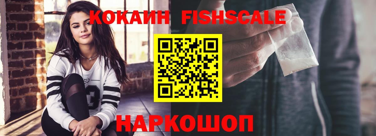 МЕФ   ГАШ  Гашиш  Кокаин  Марихуана  Троицк  Вход с VPN  Каннабис  Где продают наркотики? 