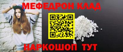 гидра Новозыбков
