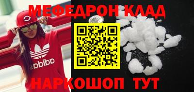 прущий лед Новодвинск