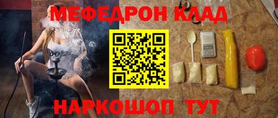 мдма Новокубанск