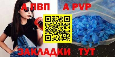 прущий лед Новодвинск