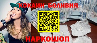 мдма Новокубанск