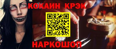 прущий лед Новодвинск