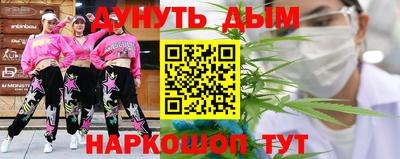 мдма Новокубанск