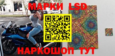 мдма Новокубанск