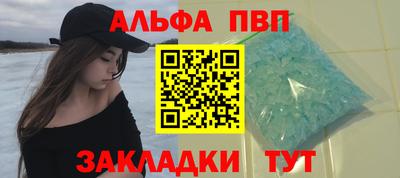 мдма Новокубанск