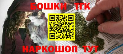 гидра Новозыбков