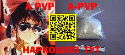 гидра Новозыбков