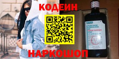 мдма Новокубанск