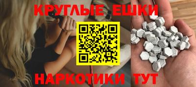 гидра Новозыбков