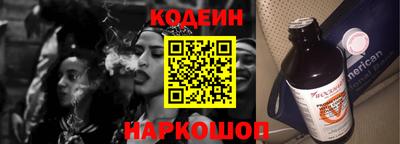 гидра Новозыбков