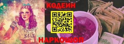 прущий лед Новодвинск