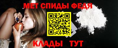 мдма Новокубанск