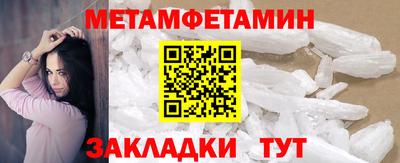 гидра Новозыбков