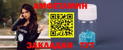 гидра Новозыбков