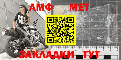 гидра Новозыбков