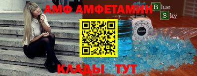 гидра Новозыбков