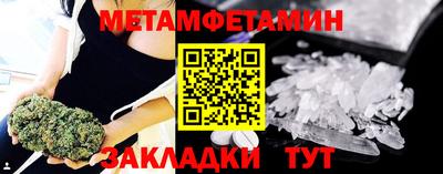 гидра Новозыбков