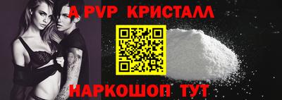 гидра Новозыбков
