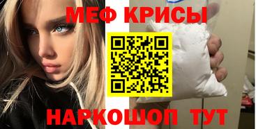 мдма Новокубанск