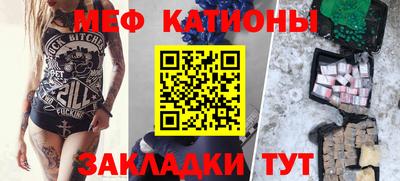 гидра Новозыбков