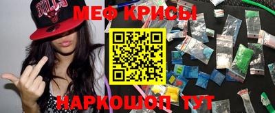 мдма Новокубанск