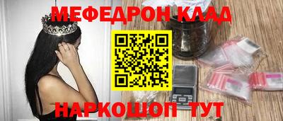 мдма Новокубанск
