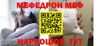 мдма Новокубанск