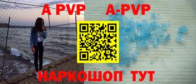 мдма Новокубанск