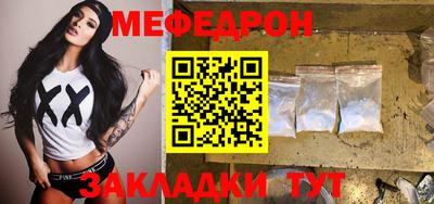 гидра Новозыбков