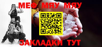 мдма Новокубанск