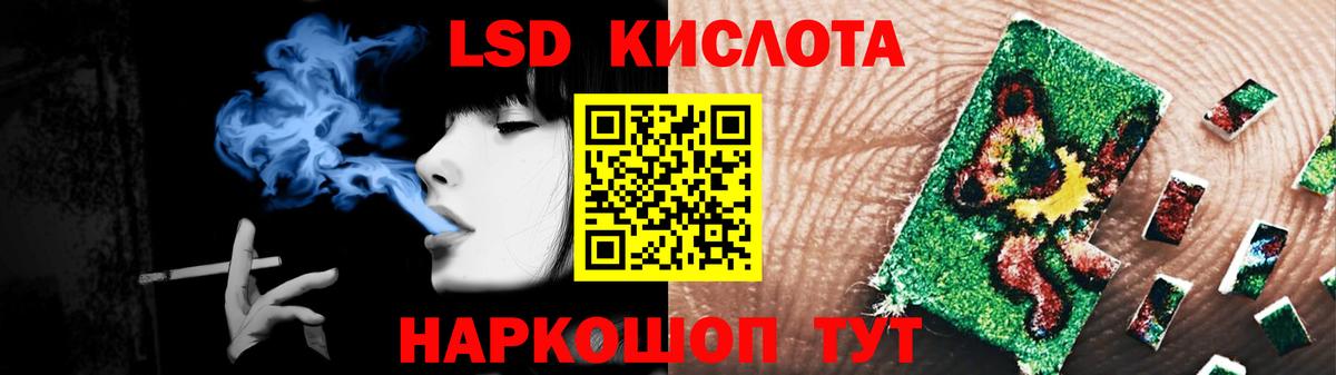 Троицк  Лсд 25 экстази кислота  Лсд 25 экстази кислота  Вход с VPN 
