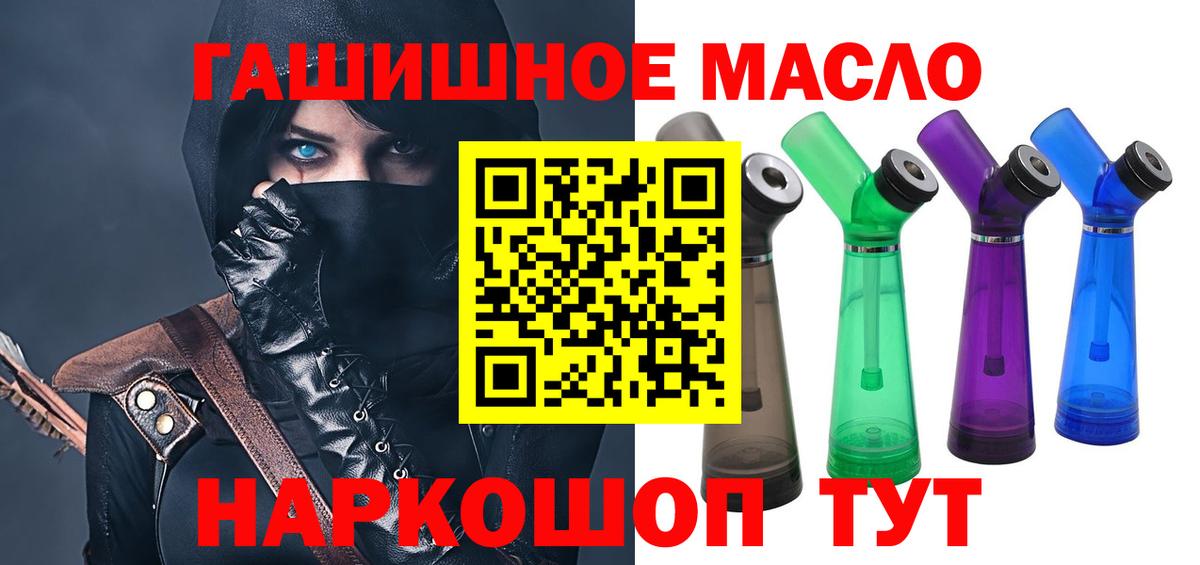 Троицк  Дистиллят ТГК вейп с тгк  Вход с VPN 