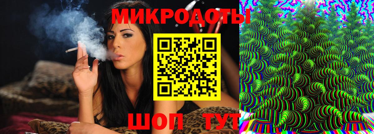 Псилоцибиновые грибы MAGIC MUSHROOMS  Галлюциногенные грибы ЛСД  Троицк  Вход с VPN 