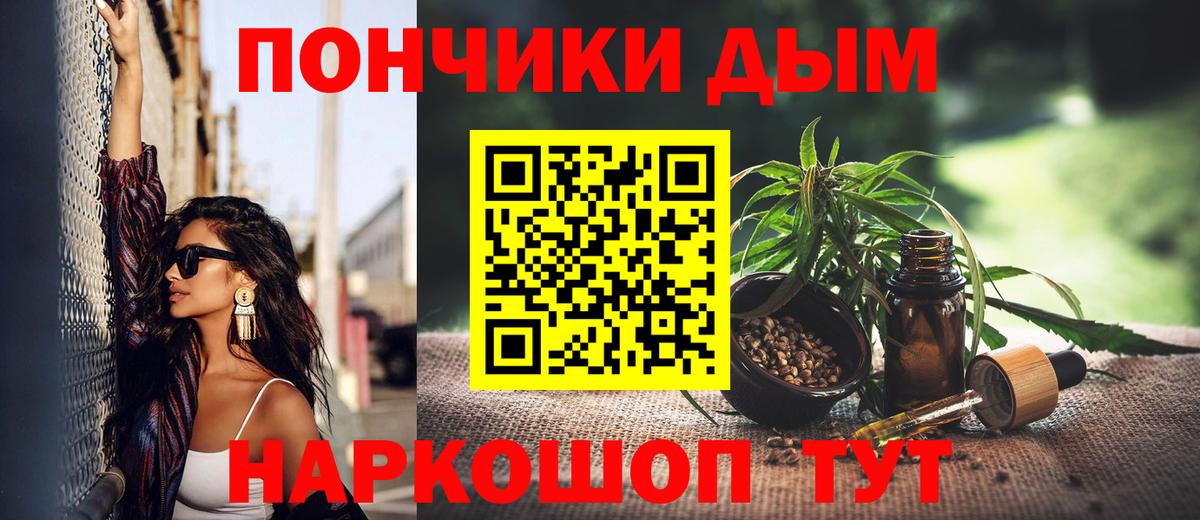 Марихуана LSD WEED  Канабис семена  Троицк  Вход с VPN 